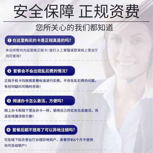 昆明月流量卡