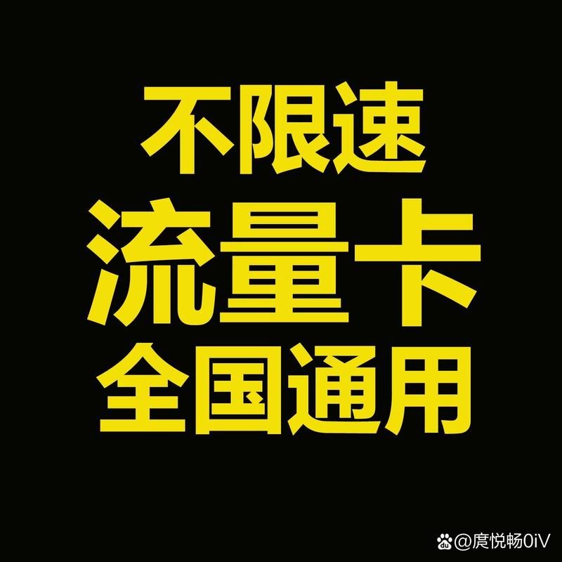 奖励1000流量卡