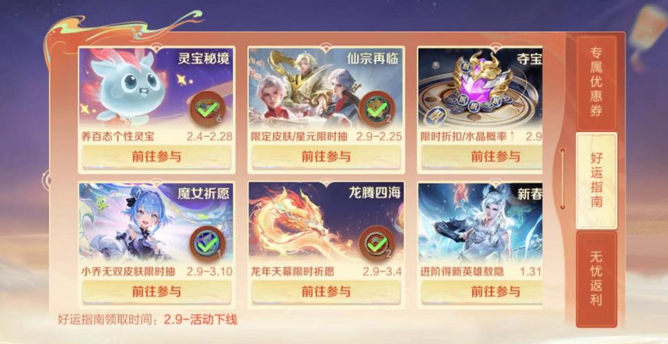 王者无忧卡流量