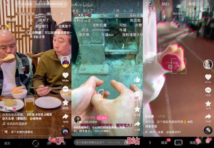 抖音直播间管理员的薪酬情况和职责设置是怎样的？他们如何发送飘屏弹幕？