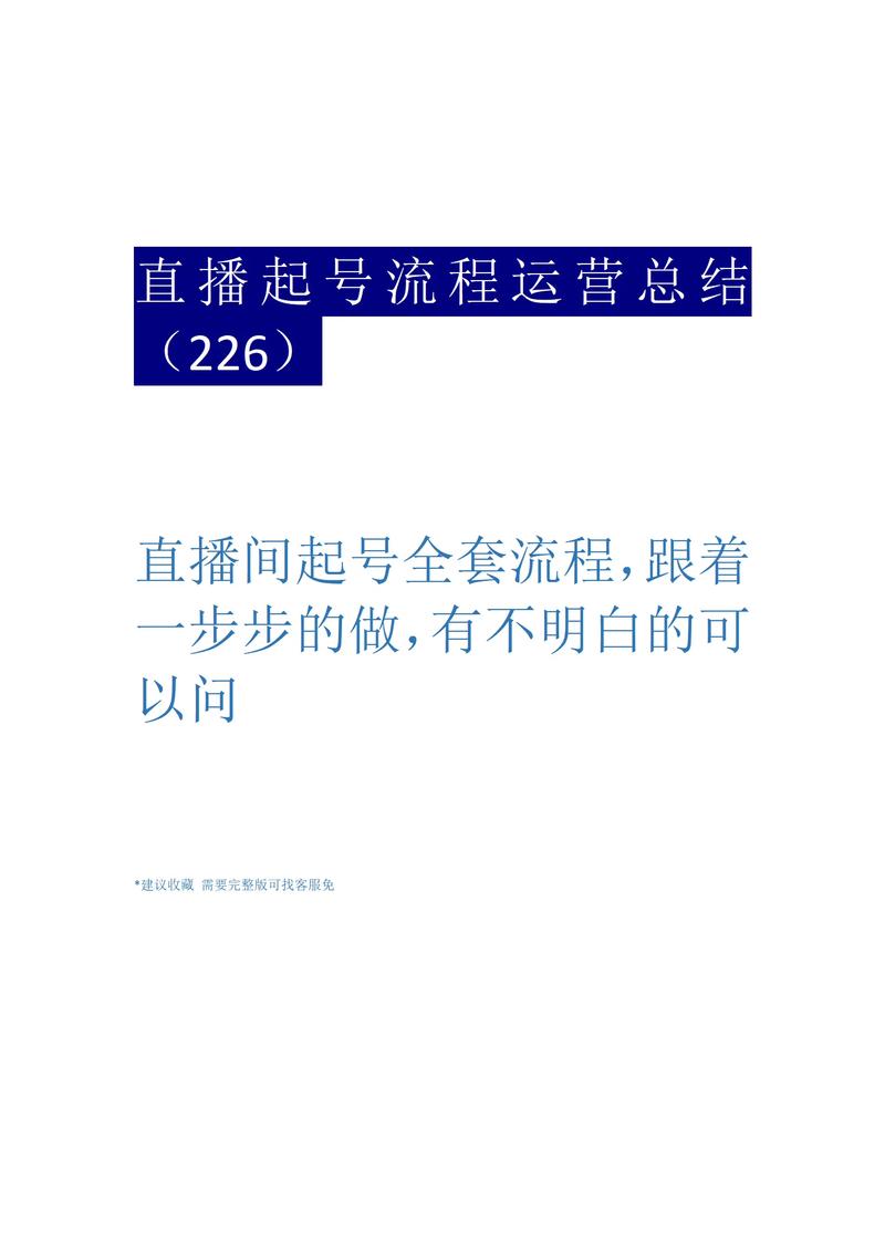 抖音怎么从店铺到直播间？直播怎么上架商品？(抖音怎么从店铺进作品里)