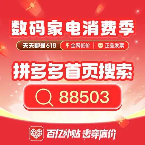 拼多多百亿补贴的商品是正品吗?百亿补贴和旗舰店的区别(拼多多百亿补贴买贵必赔是多少天之内)