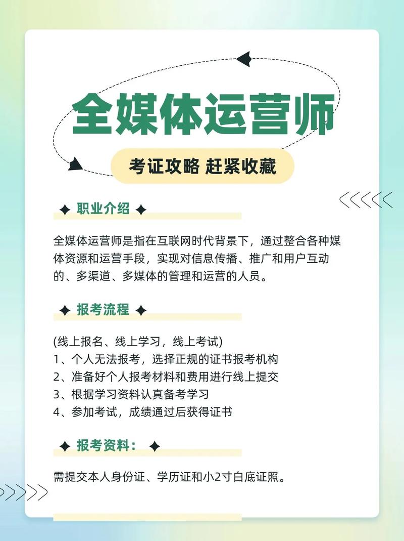 抖音本地生活运营规则，抖音运营需要做什么？(抖音本地生活运营师怎么做)