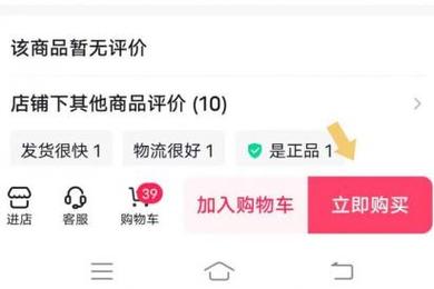 抖音钱包省心赔功能是否支持提现？如何快速获得理赔，以及理赔金额有多少？
