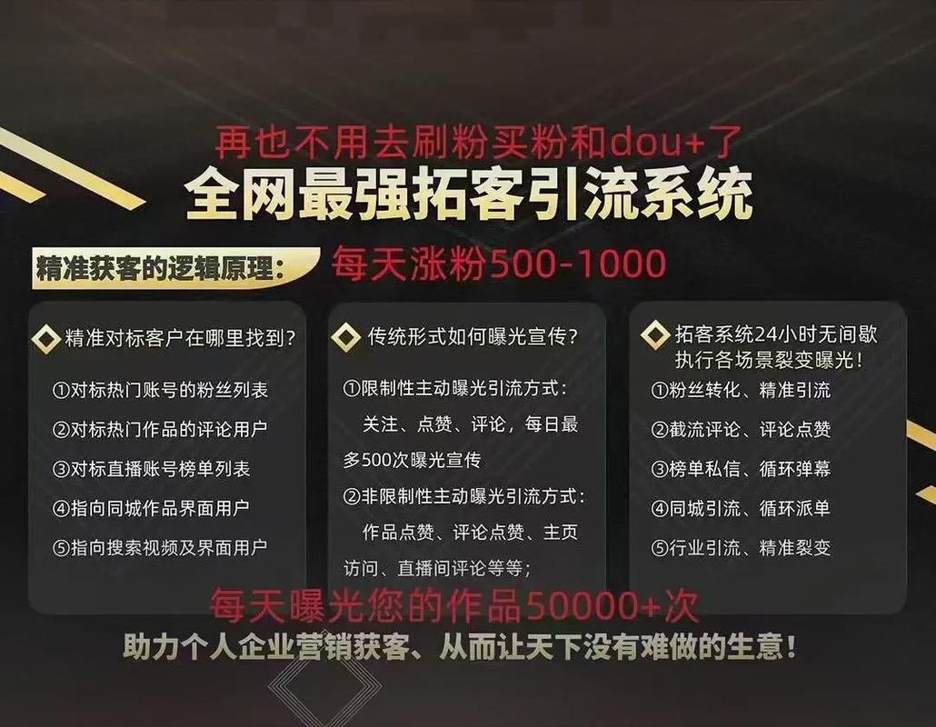 抖音新人怎么涨粉丝？做好哪些方面？(抖音新人怎么涨粉?)