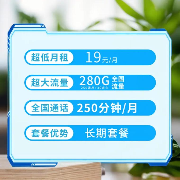 移动流量卡一天多少流量
