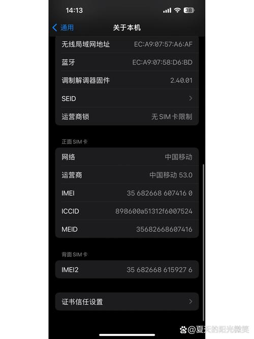 为什么苹果手机插入流量卡后没有网络流量？