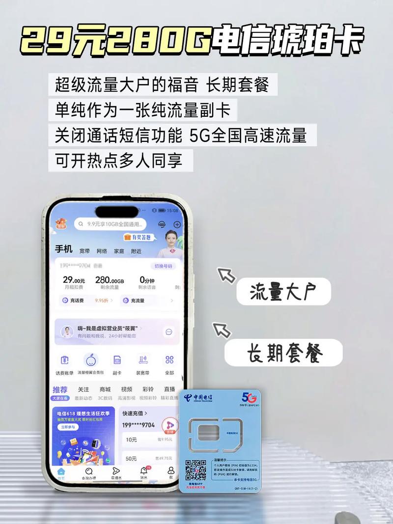 如何计算流量卡的使用流量？