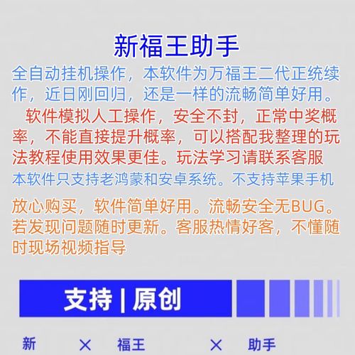 揭秘抖音超级福袋，必中技术、运营秘诀和实名要求全解析？