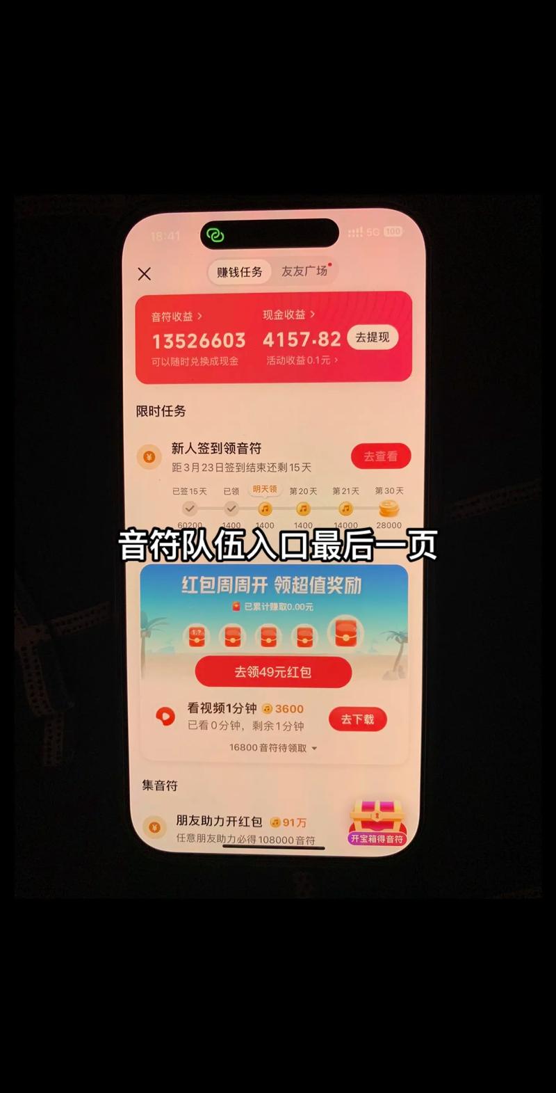 抖音审核员需要什么条件?工作职责是什么?(抖音审核员需要开无犯罪证明吗)