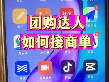 抖音的商单任务可接吗?任务中心怎么取消任务?(抖音的商单任务是什么)