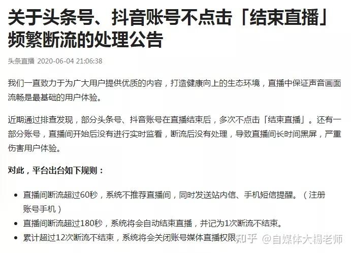 抖音作品审核中怎么办?是不是被限流了?(抖音作品审核中是不是违规)