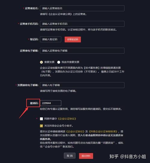 抖音精准引流教程是什么？抖音引流技巧是什么？(抖音引流技巧有哪些)