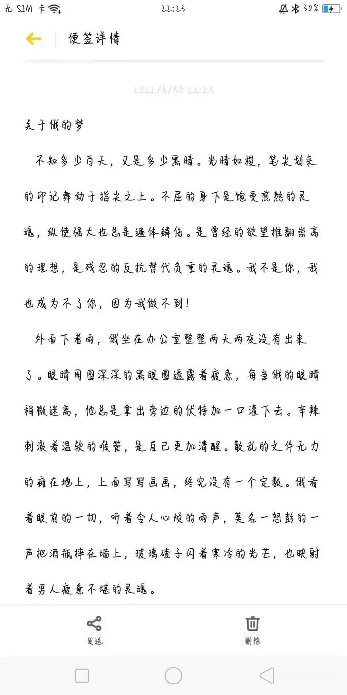 优源CH流量卡费流量吗