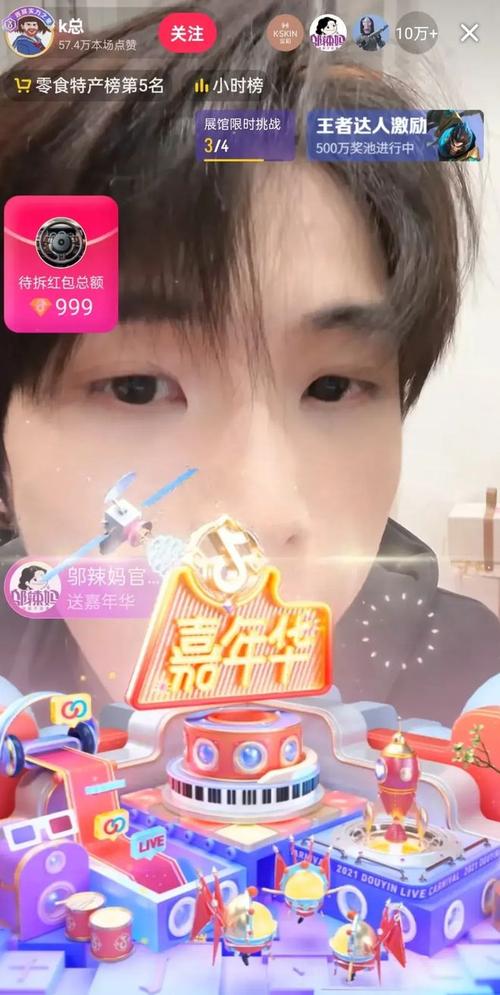 如何在抖音直播中播放音乐和展示图片？