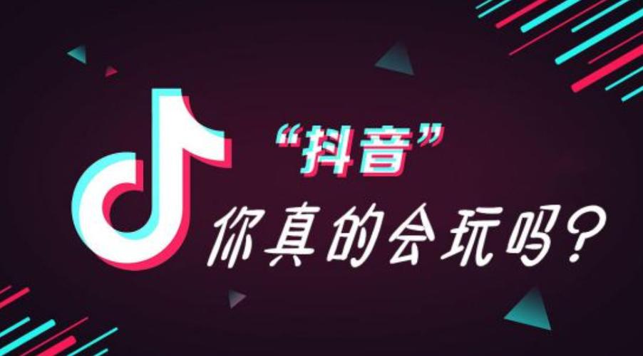 抖音不花钱怎么涨流量？抖音发什么作品涨粉丝快？(抖音不花钱怎么让别人容易刷到你)