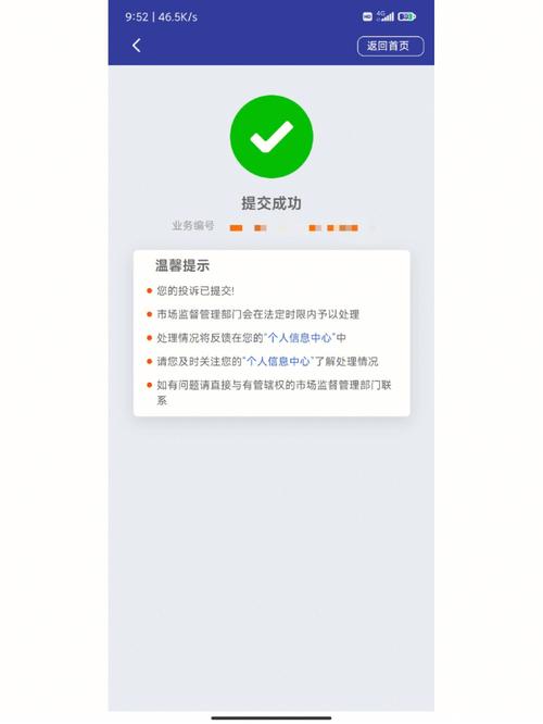 怎么投诉拼多多官方平台最管用？打12315投诉拼多多有用吗？(怎么投诉拼多多商家最有效的方法呢)