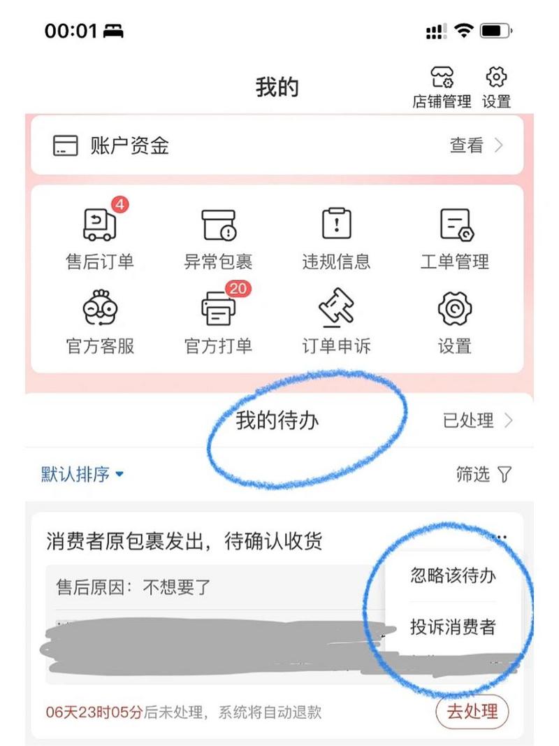 怎么投诉拼多多官方平台最管用?打12315投诉拼多多有用吗?(怎么投诉拼多多官方平台最管用)