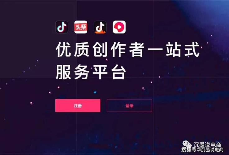 抖音星图的钱多久提现？抖音小店提现收多少手续费？(抖音星图钱什么时候到账)