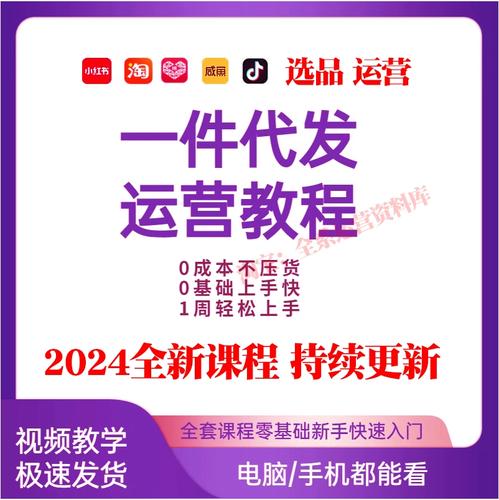 抖音小店如何一键搬家?操作步骤是什么?(抖音小店如何一件代发)