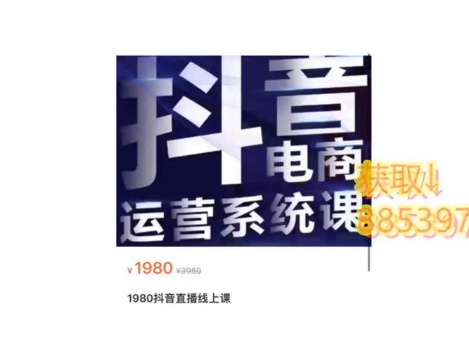 抖音直播适合新主播吗?怎么赚钱?(抖音直播卖什么东西适合新手)