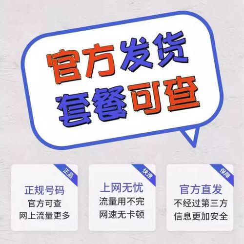 广电流量卡流量怎么样