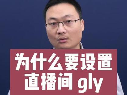 抖音直播间管理员有工资吗?怎么设置?(抖音直播间管理员怎么发飘屏弹幕)