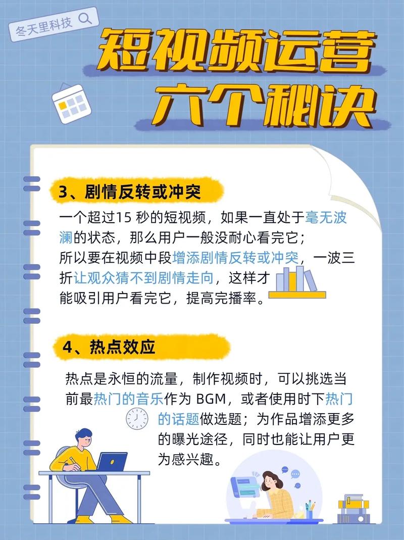 如何在抖音短视频营销中脱颖而出？需要注意哪些关键要素？
