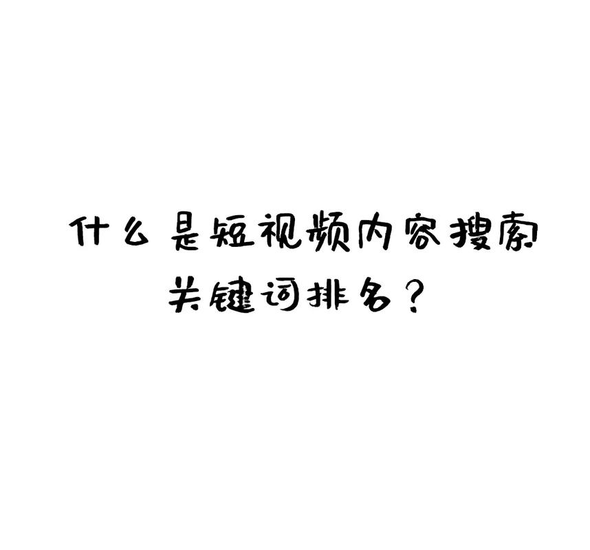 抖音短视频没有转发功能怎么办？为什么？(抖音短视频没有收益了吗)