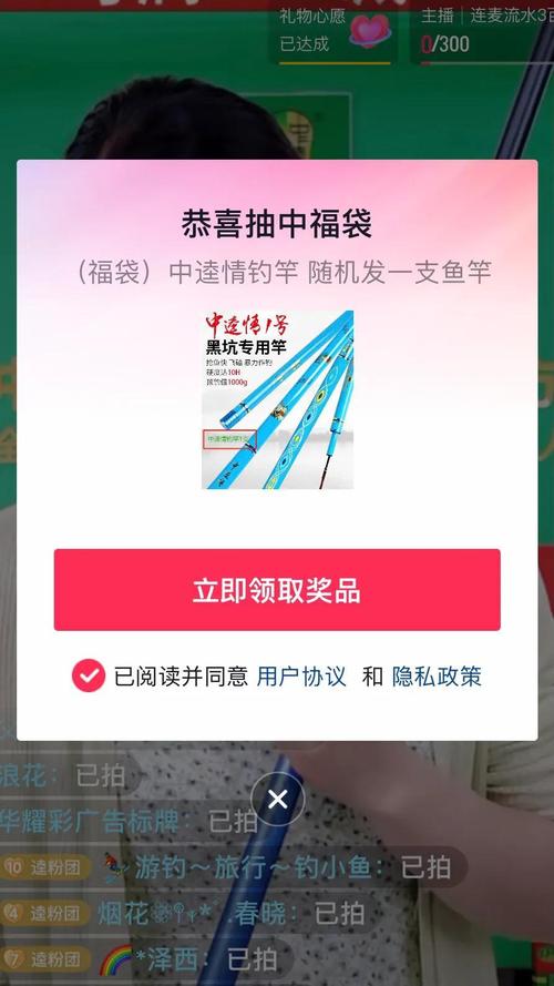 抖音超级福袋必中技术是什么?怎么运营?(抖音超级福袋必须实名吗)