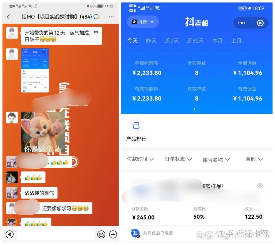 抖音上热门如何赚钱？有哪些方式？(抖音上热门如何取消订单)