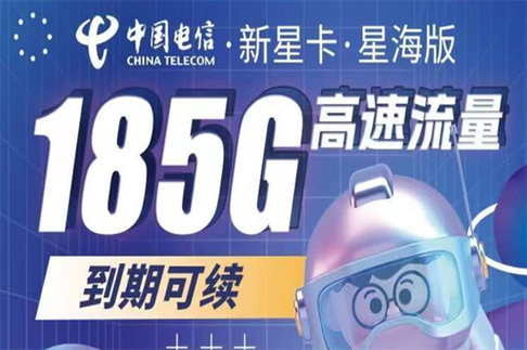流量卡一直不用流量吗