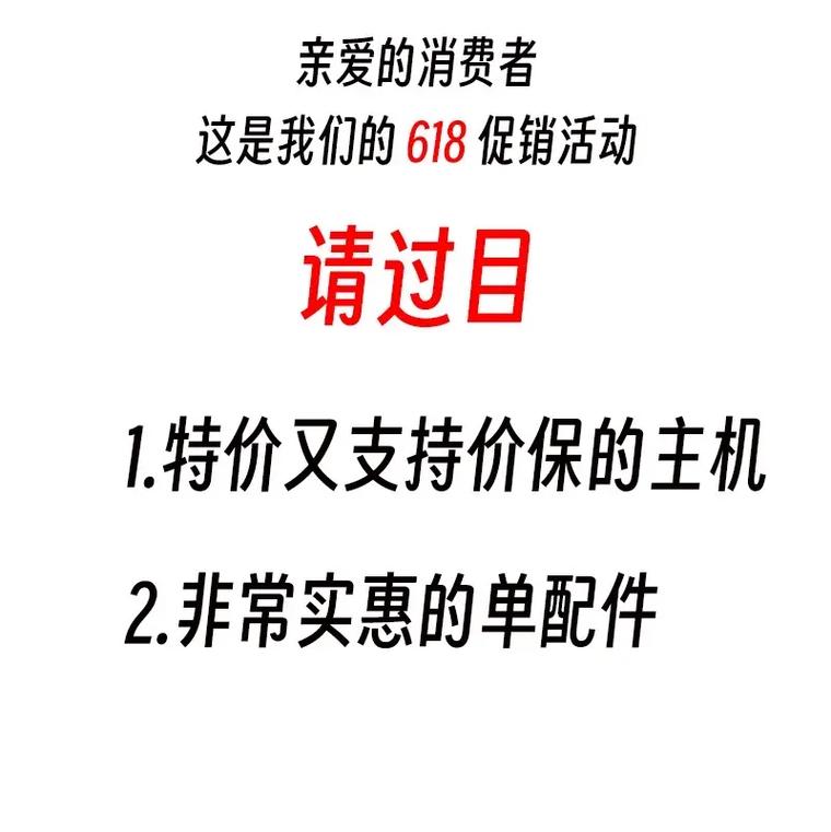 抖音参加618有什么要求？有什么玩法？(抖音参加618有什么优惠)