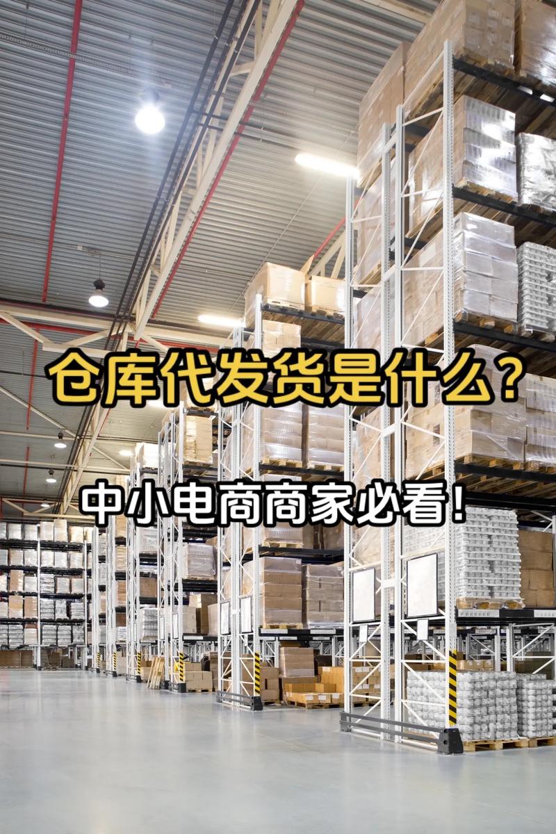 抖音电商自然灾害影响下商家发货及服务调整(抖音电商变天了)