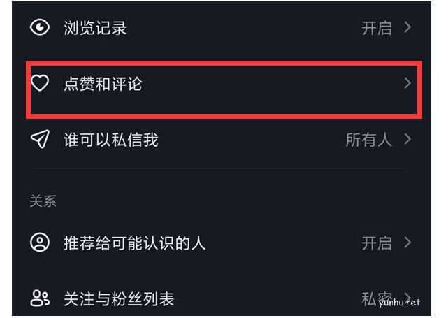 抖音怎么增加评价量？有哪些技巧？(抖音怎么增加评论和点赞)