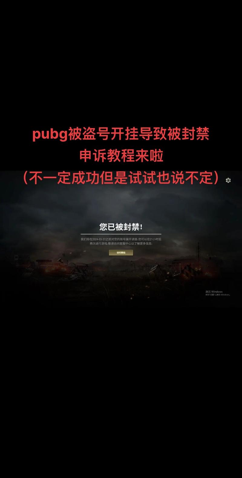 抖音被永久封禁需要注销吗?抖音为何被封禁?(抖音被永久封禁如何注销账号)