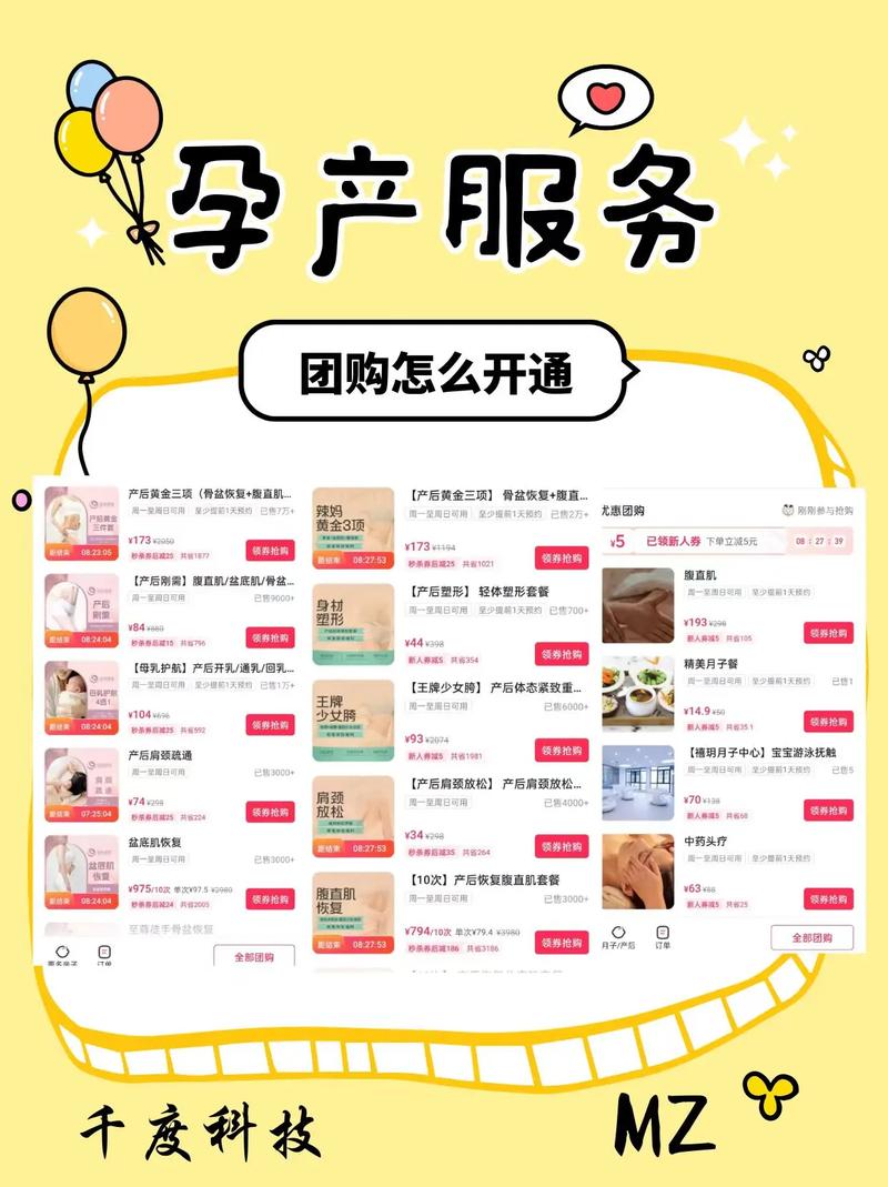 抖音同城被团购替换了怎么恢复？怎么办？(抖音同城被团购替换了怎么办)