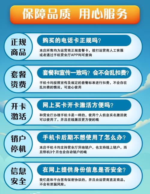 手机流量卡要不要买流量