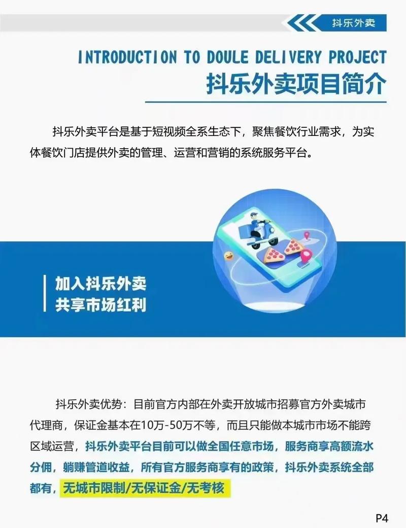 抖音买样条件是什么?买样品有佣金吗?(抖音买样条件是什么)