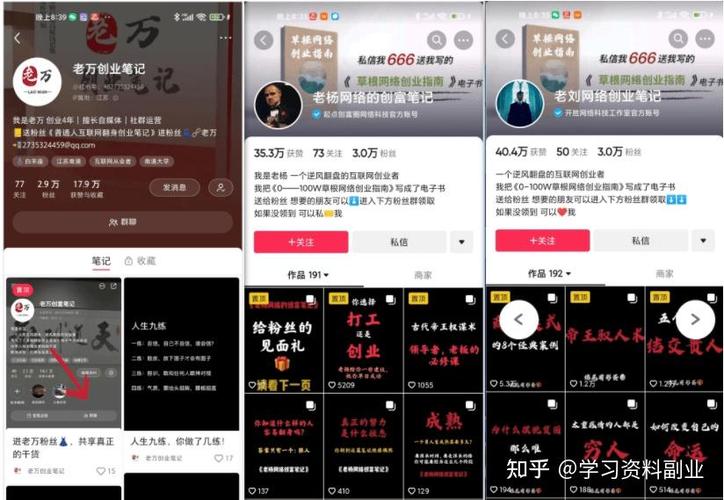 小红书和抖音哪个容易赚钱?哪个好一点?(小红书和抖音哪个更火)