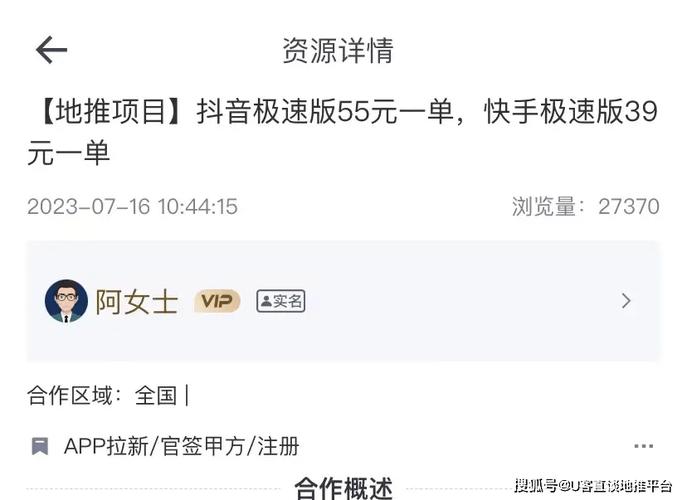 教抖音直播赚钱话语怎么说?抖音开直播聊天可以挣钱吗?(抖音上直播教学怎么做视频赚钱是真的吗)