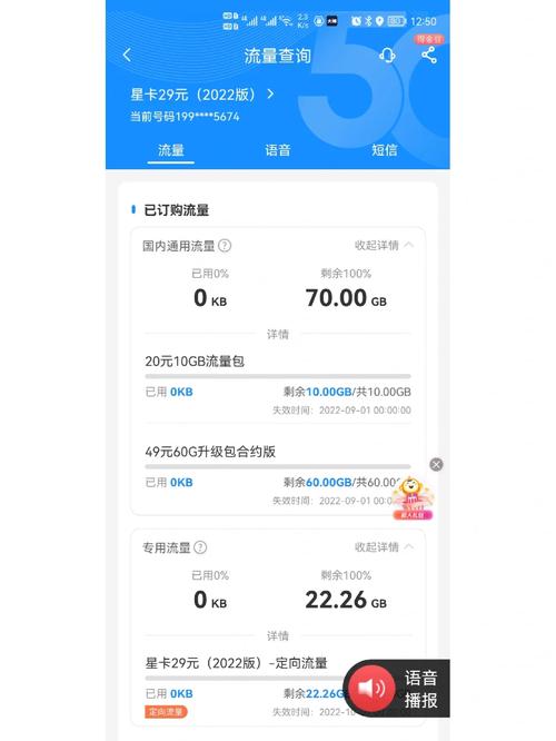 流量卡退出市场了吗？