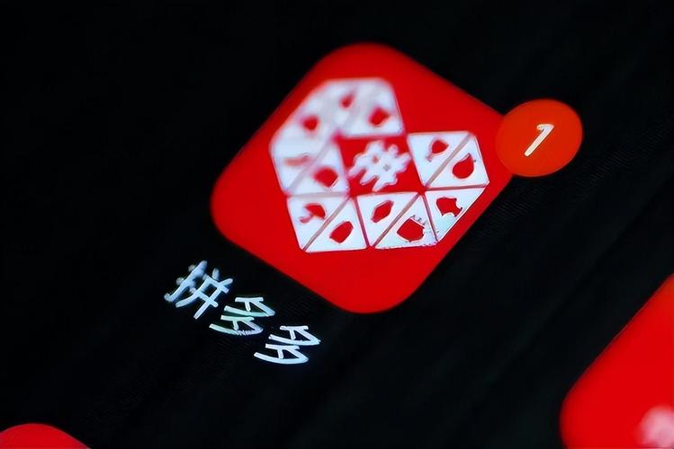 拼多多一直烧钱不出单怎么办?拼多多前期烧钱多吗?(拼多多一直烧钱是真的吗)