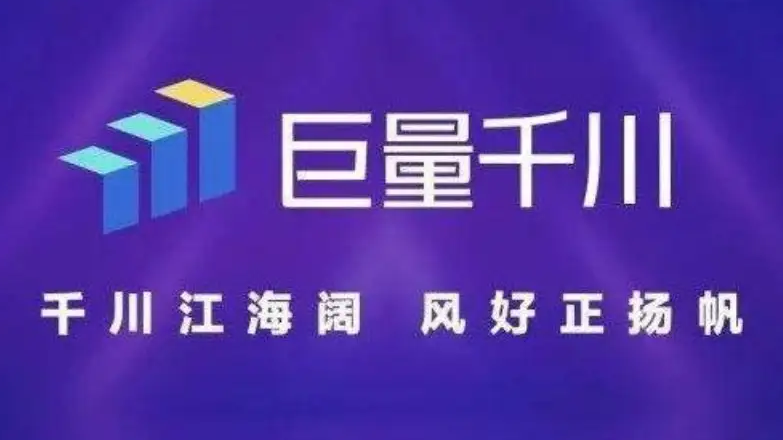 抖音巨量千川品牌推广补量规则(抖音巨量千川在哪里)