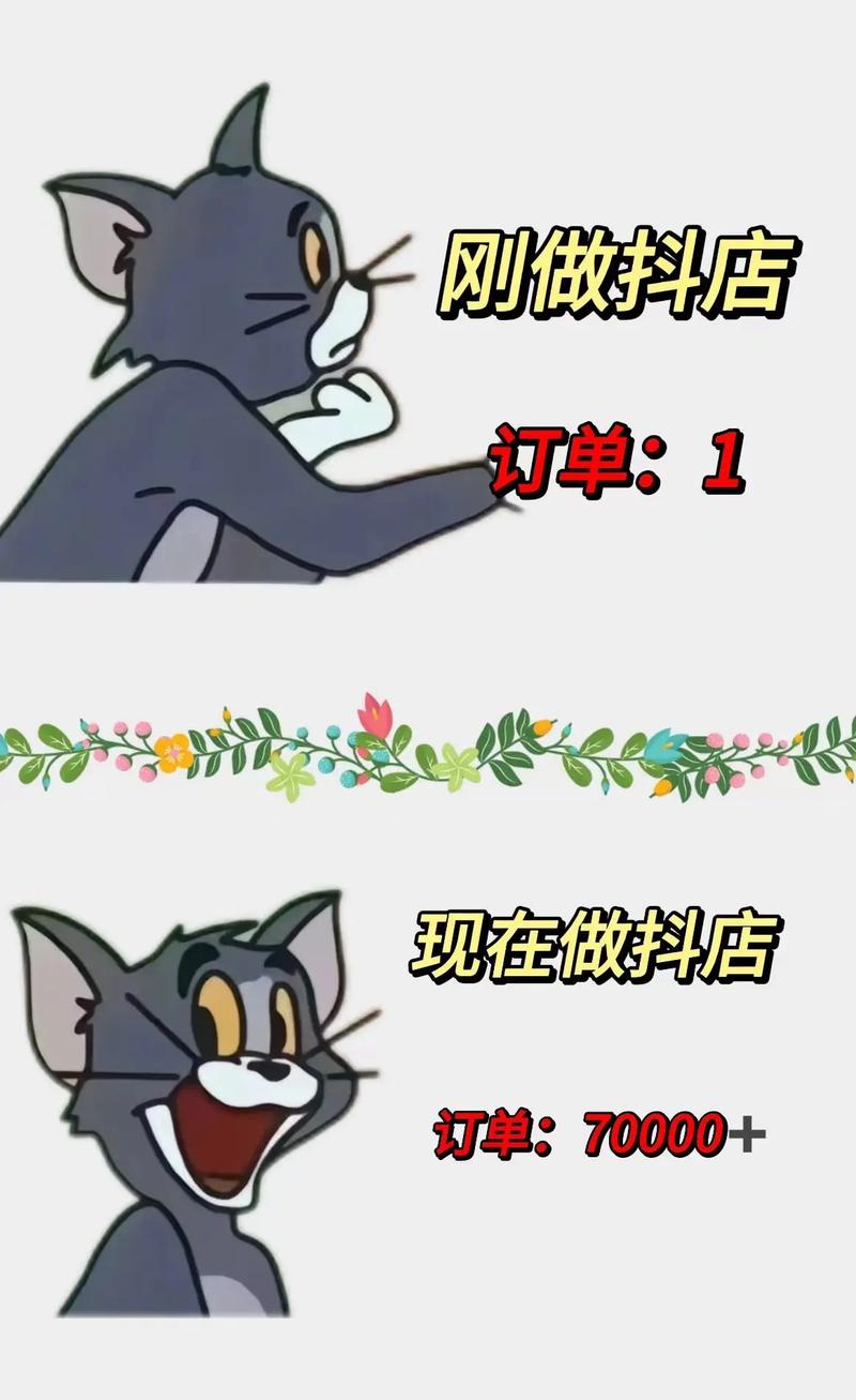 如何在抖音开店避免运营陷阱并成功推广您的新店铺？