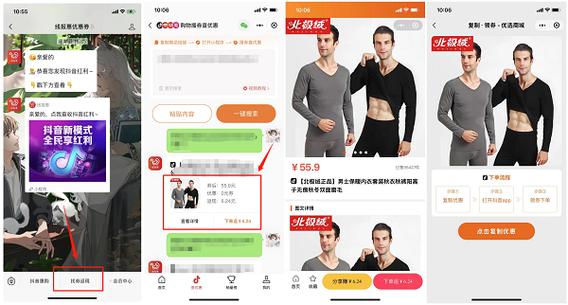 抖音优惠券怎么领取?怎么使用?(抖音优惠券怎么上)