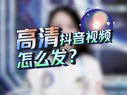 抖音怎么发多个视频可滑动播放?抖音图文滑动模式怎么弄?(抖音怎么发多个视频可滑动播放)