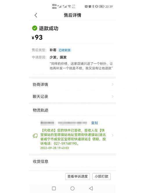 拼多多过期的订单怎么申请退款?退款规则有哪些?(拼多多过期的订单在哪里)