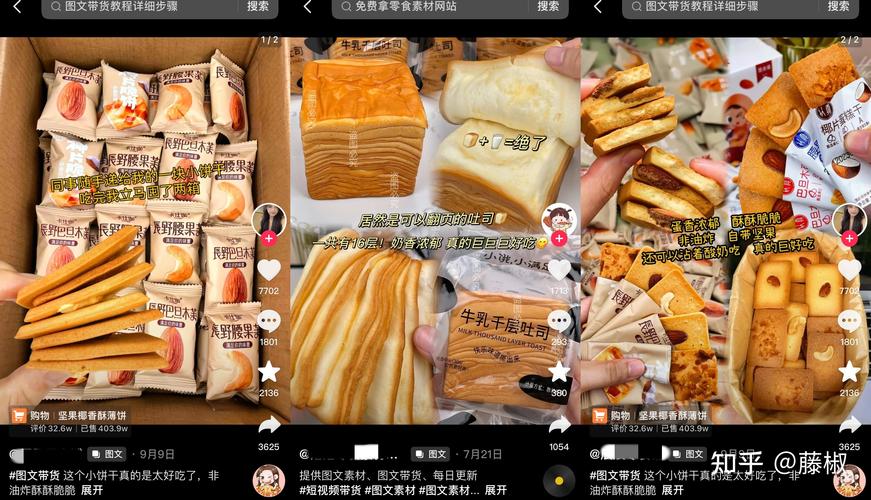 交980元做抖音带货是套路吗?可靠吗?(交980元做抖音带货是套路吗,钱还能退吗)