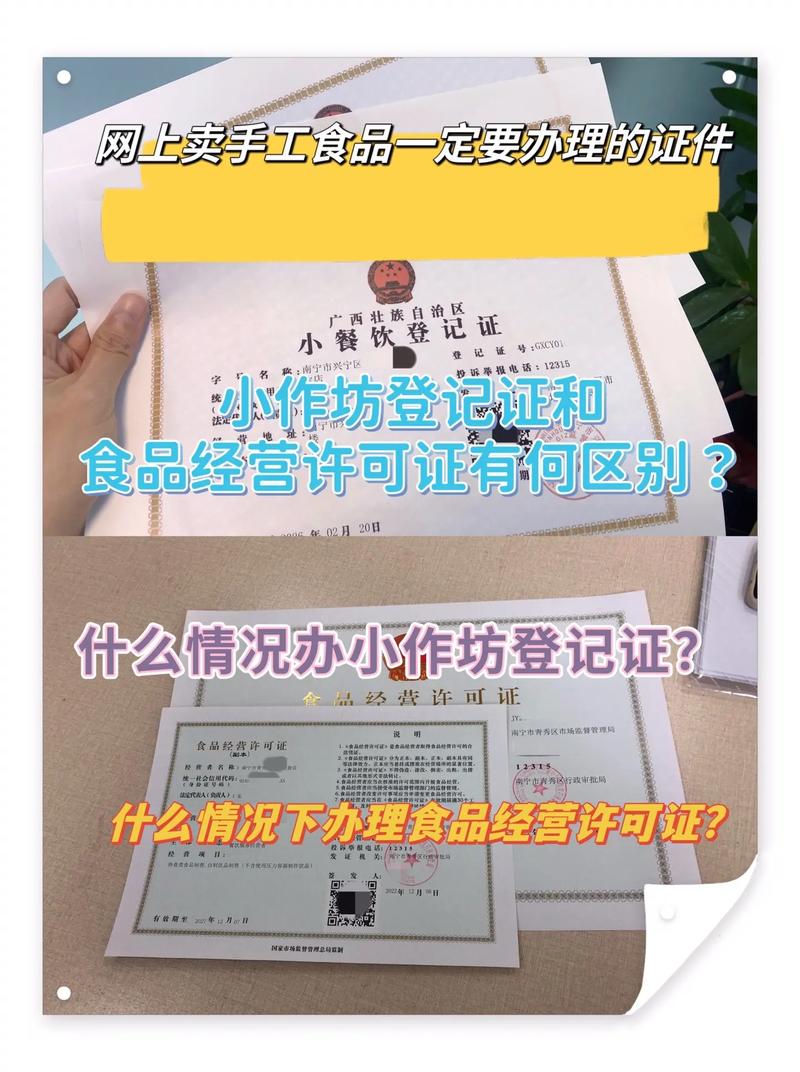 抖音卖食品需要什么手续?保证金需要多少?(抖音卖食品需要生产许可证吗)